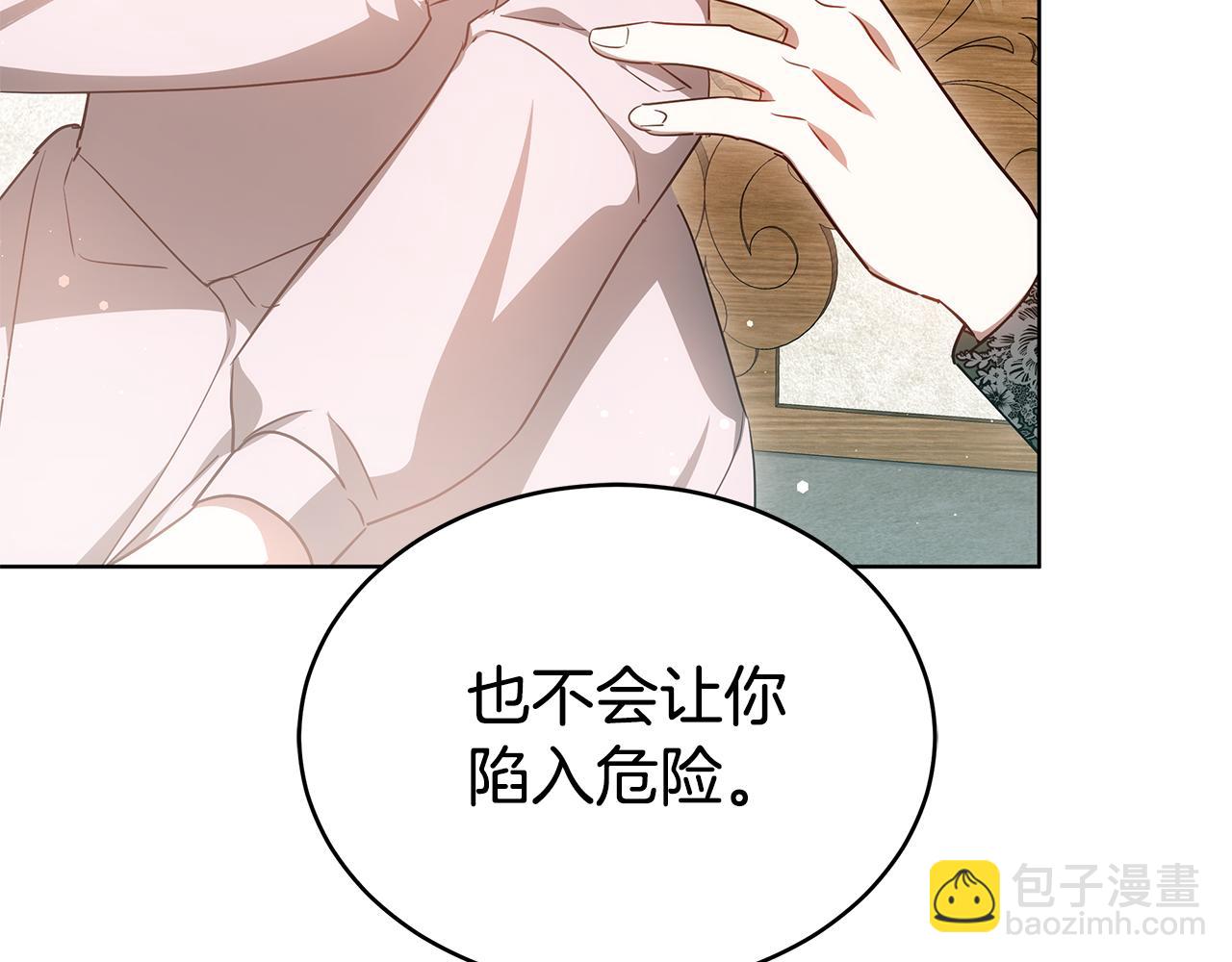 第55话 篡夺皇位(1/5)-第55话