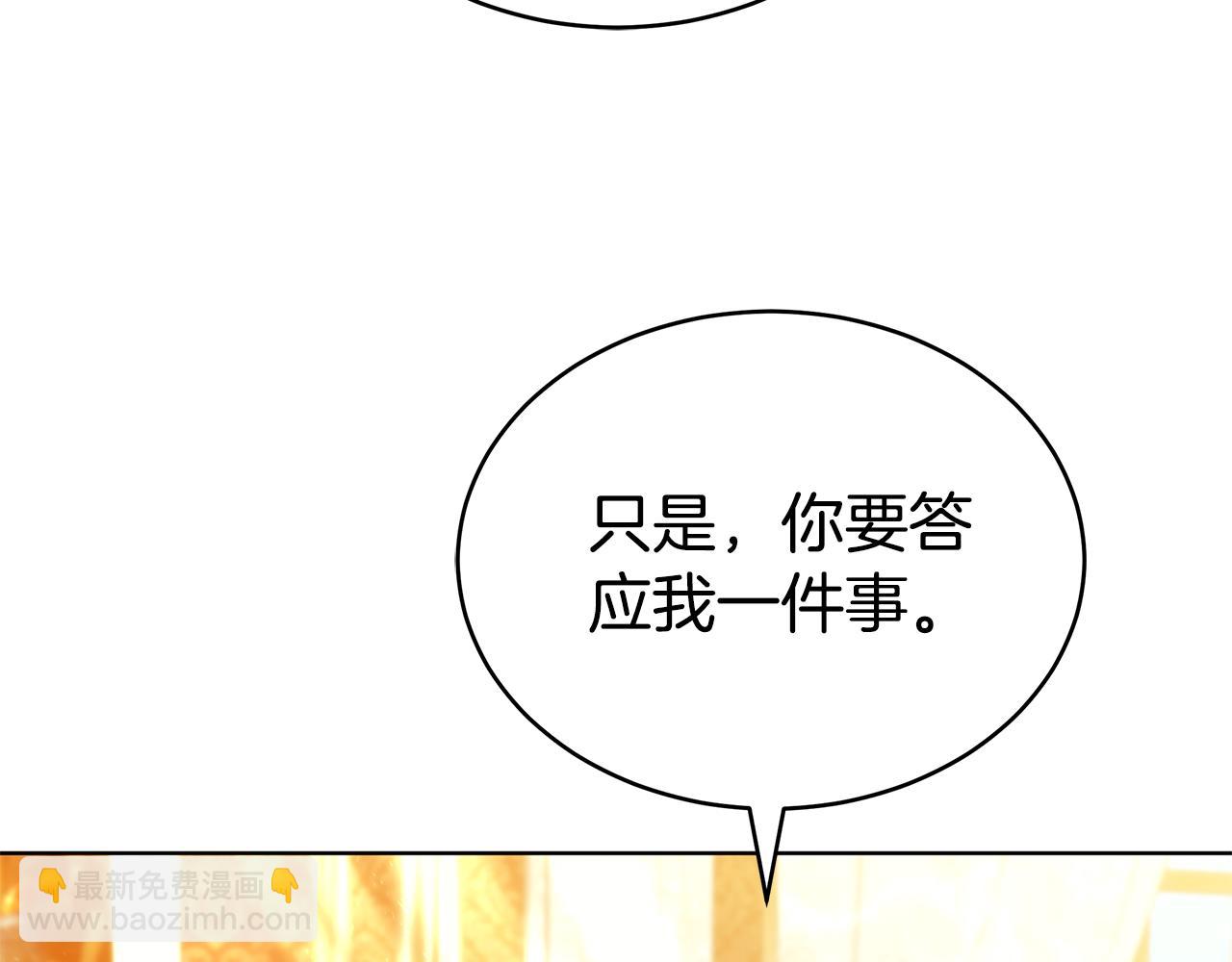 第55话 篡夺皇位(1/5)-第55话