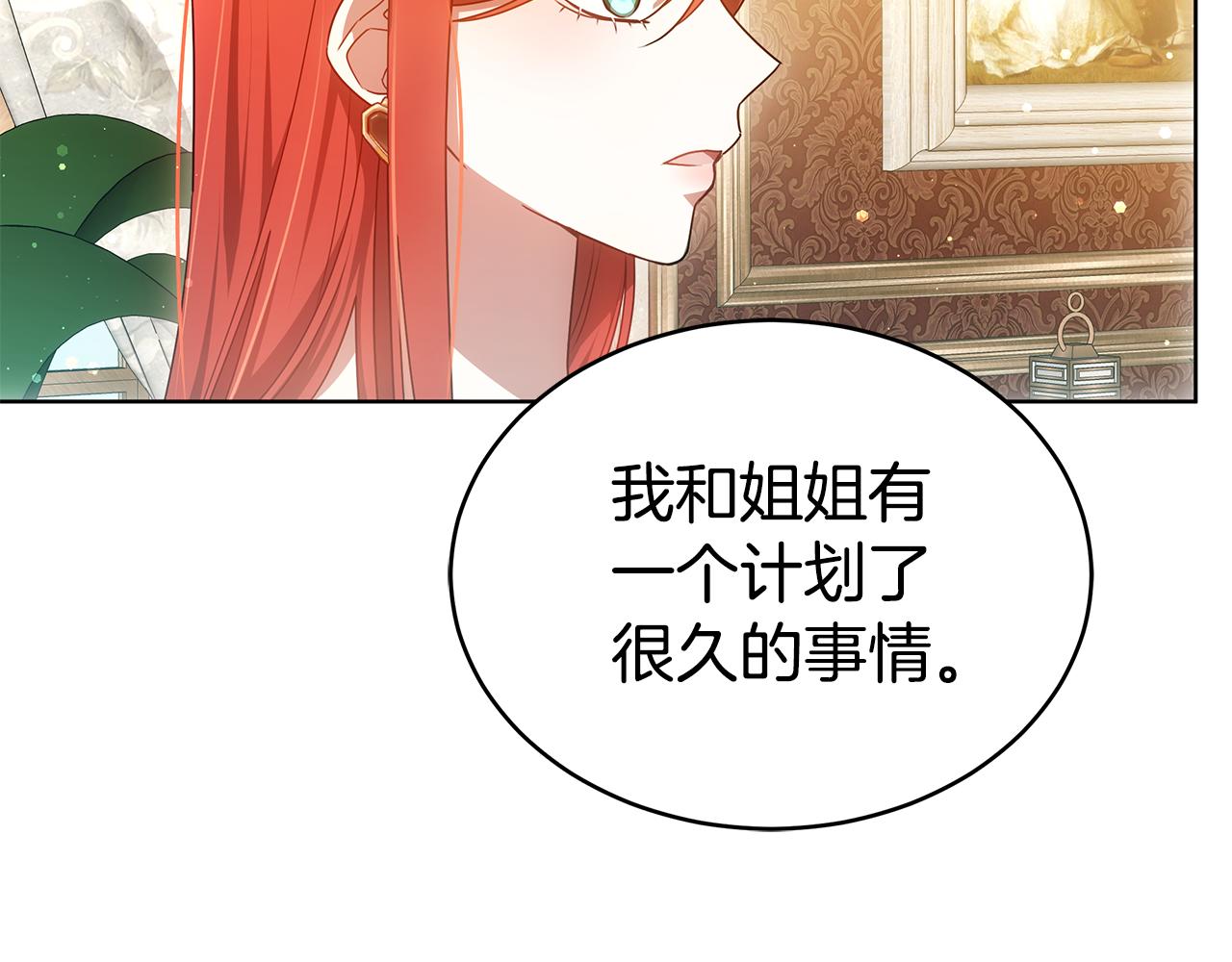 第55话 篡夺皇位(1/5)-第55话