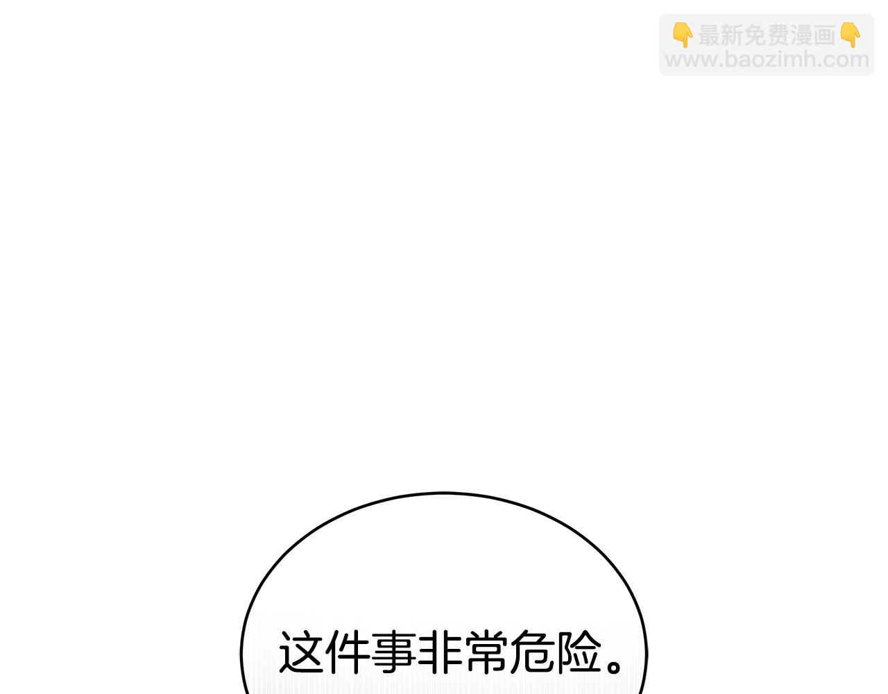 第55话 篡夺皇位(1/5)-第55话