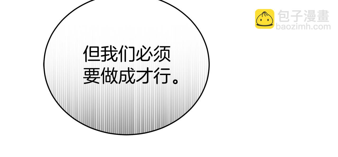 第55话 篡夺皇位(1/5)-第55话