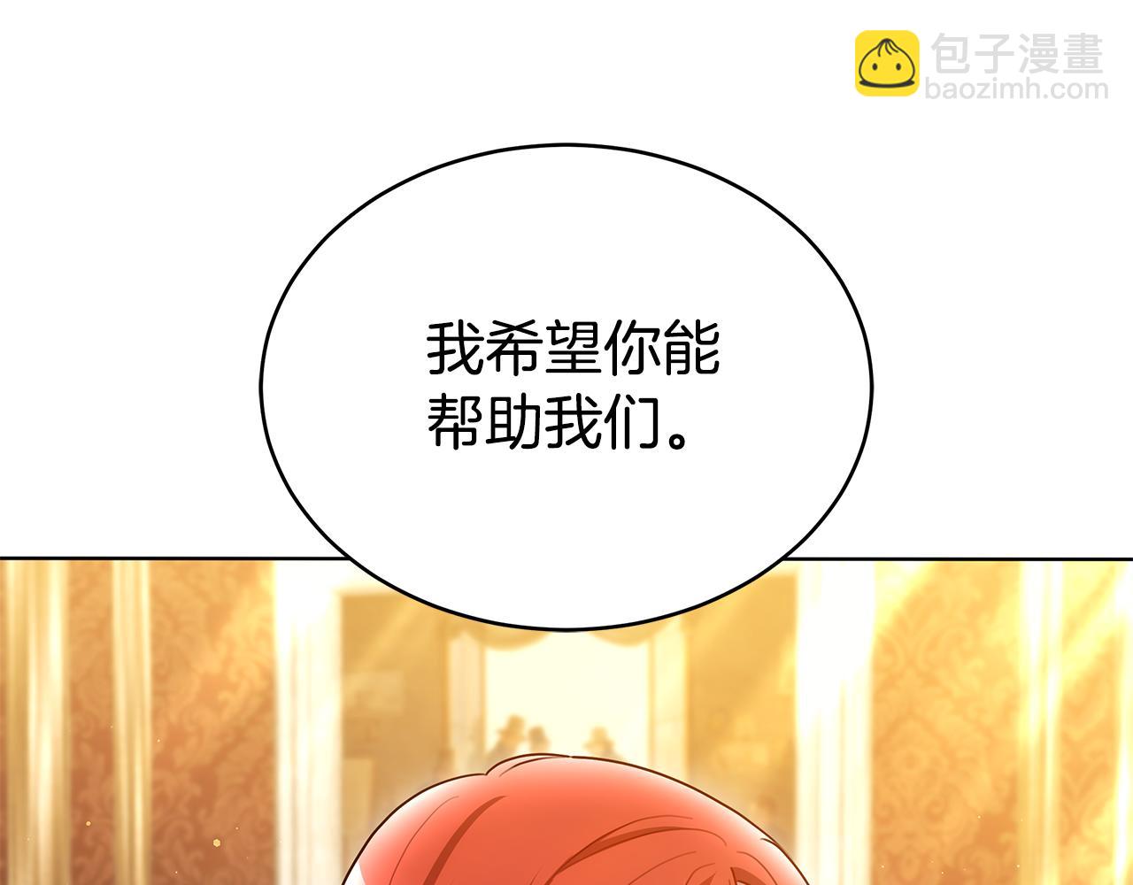 第55话 篡夺皇位(1/5)-第55话