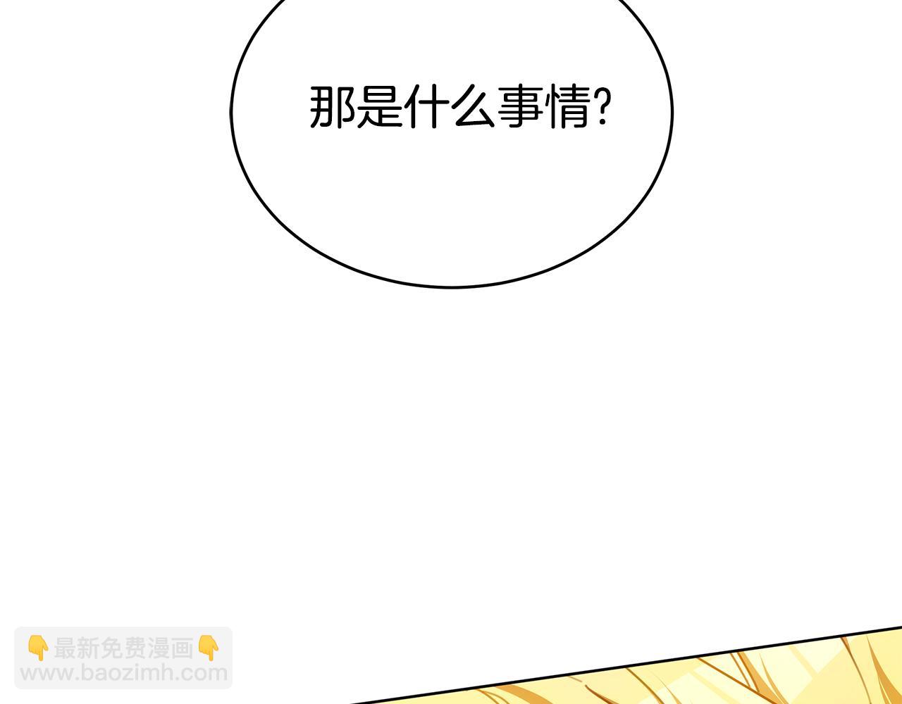 第55话 篡夺皇位(1/5)-第55话