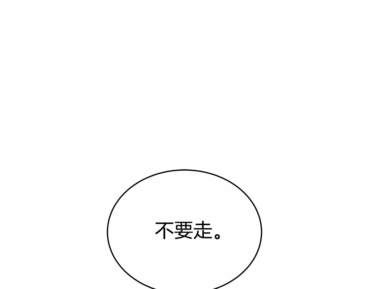 第57话 远走高飞(1/5)-第57话