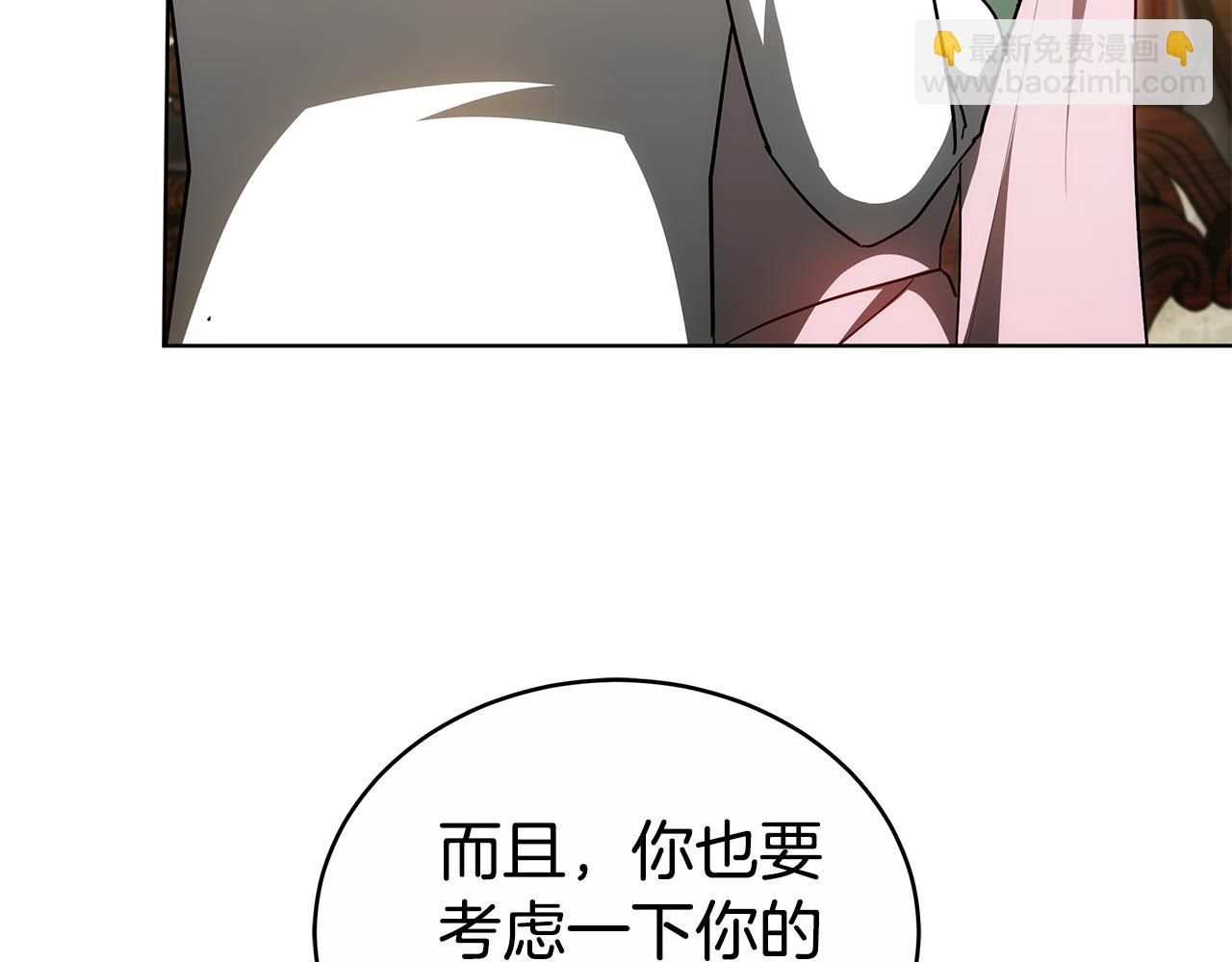 第57话 远走高飞(1/5)-第57话
