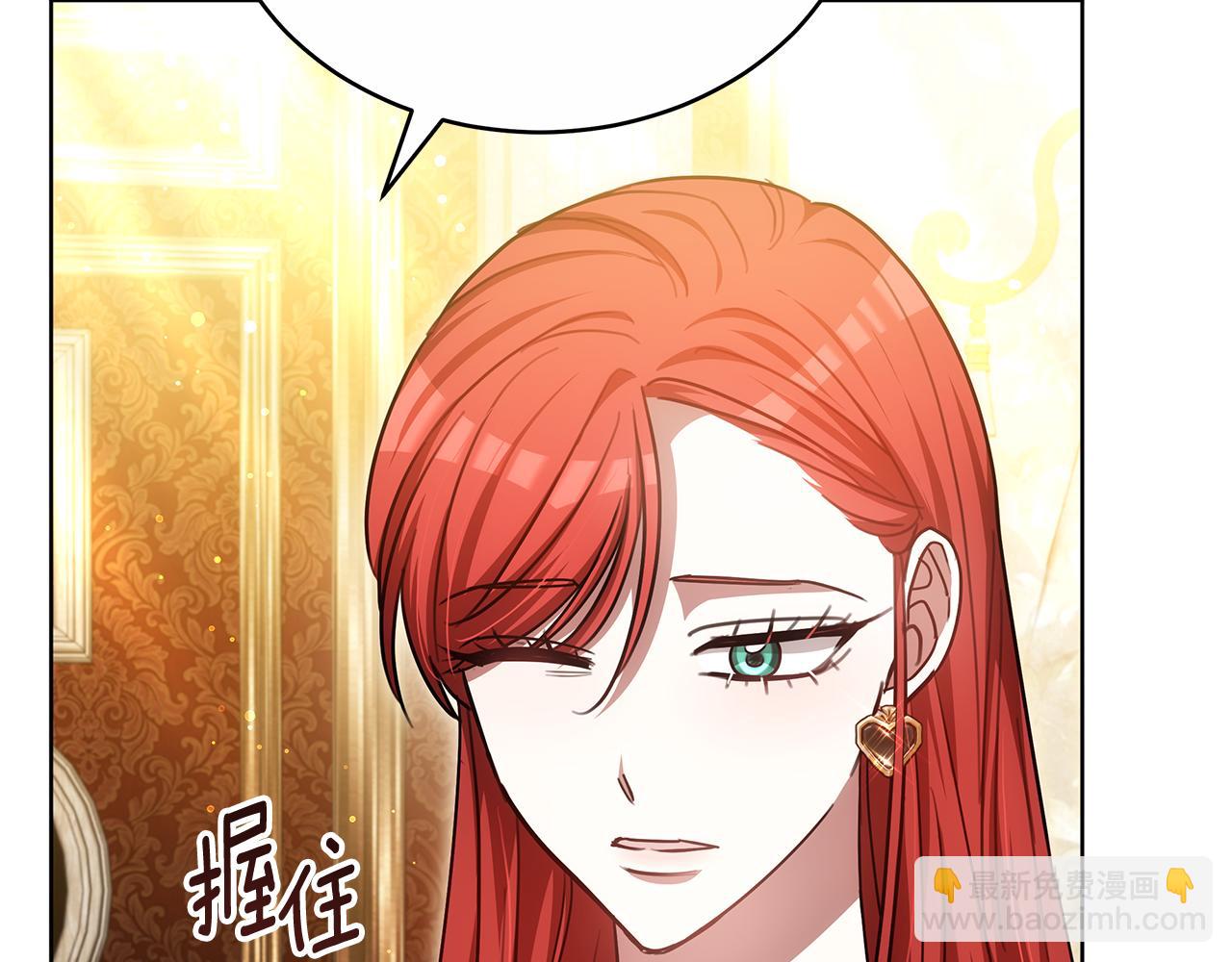 第57话 远走高飞(1/5)-第57话