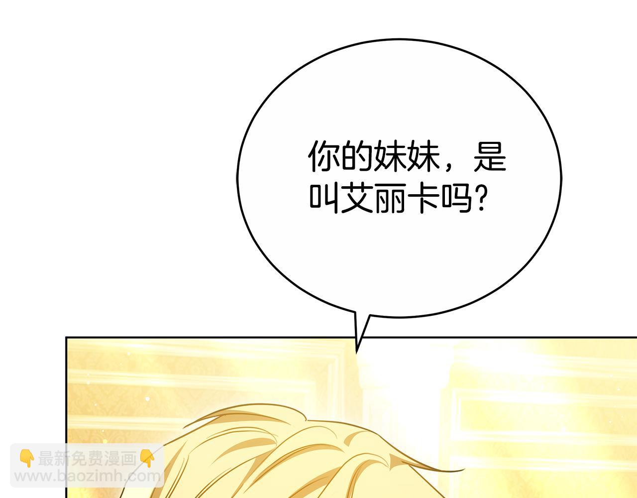 第57话 远走高飞(1/5)-第57话