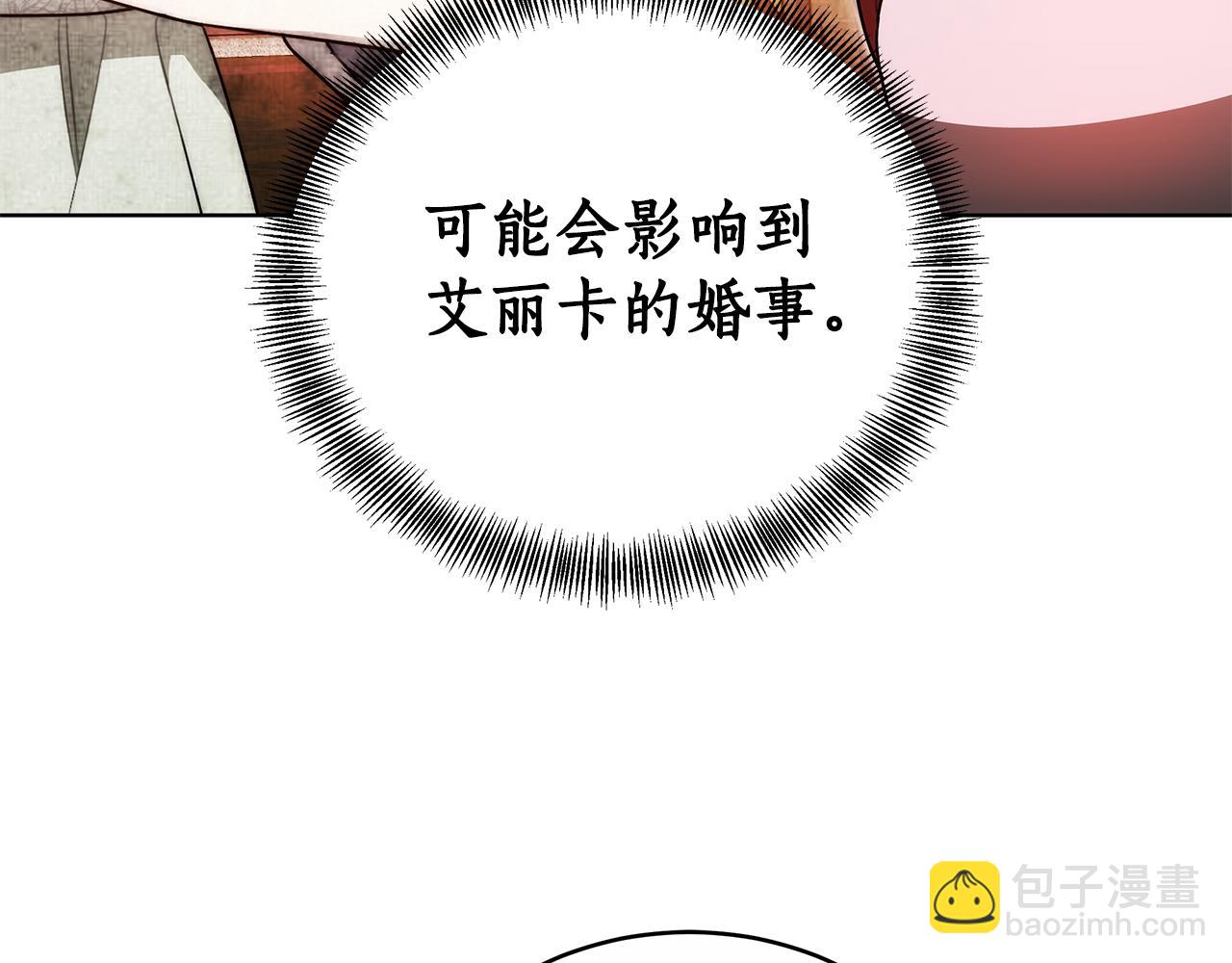 第57话 远走高飞(1/5)-第57话