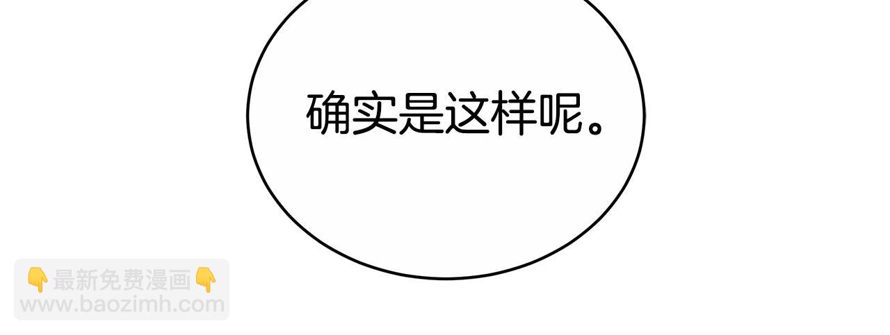 第57话 远走高飞(1/5)-第57话