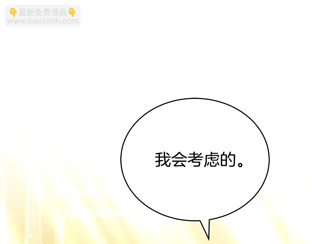 第57话 远走高飞(1/5)-第57话