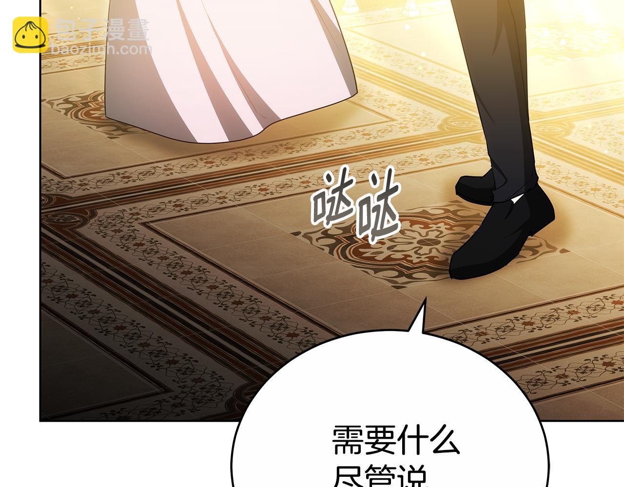 第57话 远走高飞(1/5)-第57话