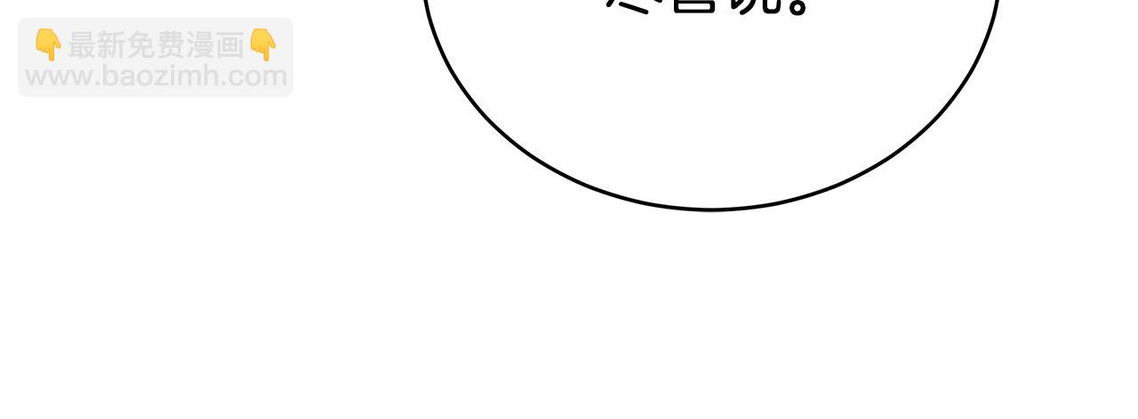 第57话 远走高飞(1/5)-第57话