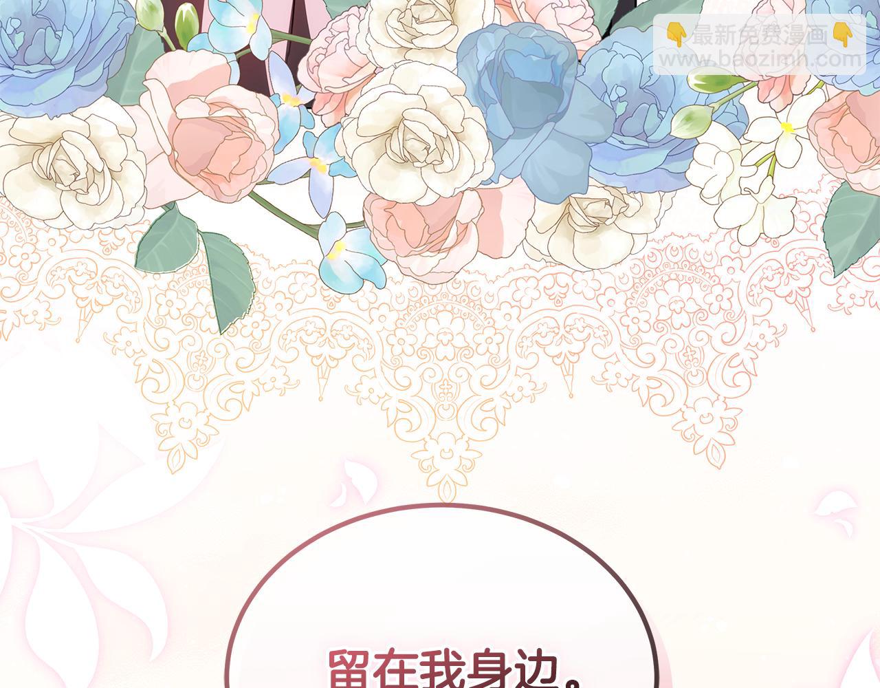 第57话 远走高飞(1/5)-第57话
