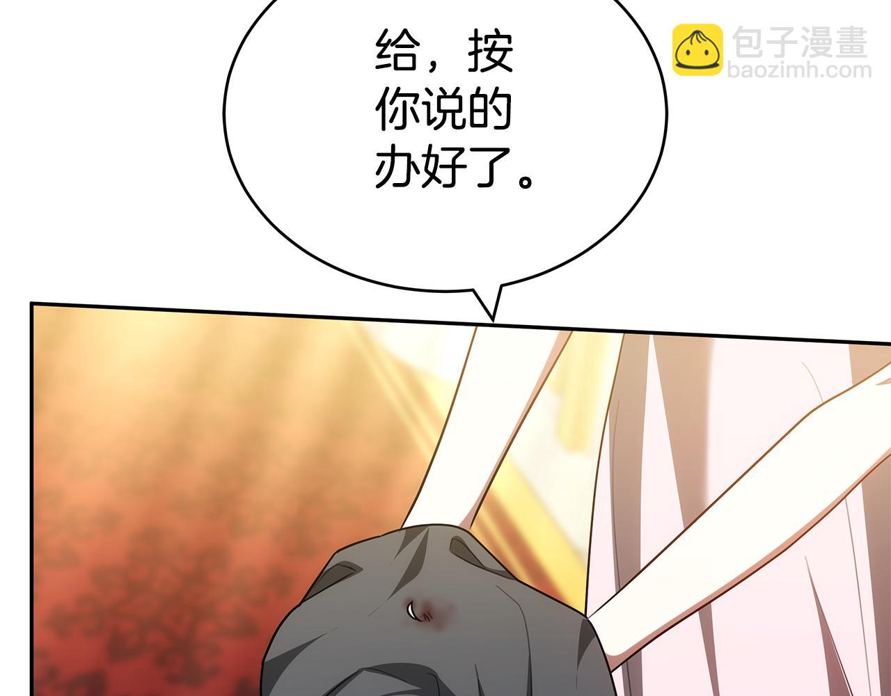 第59话 她的未来(1/5)-第59话