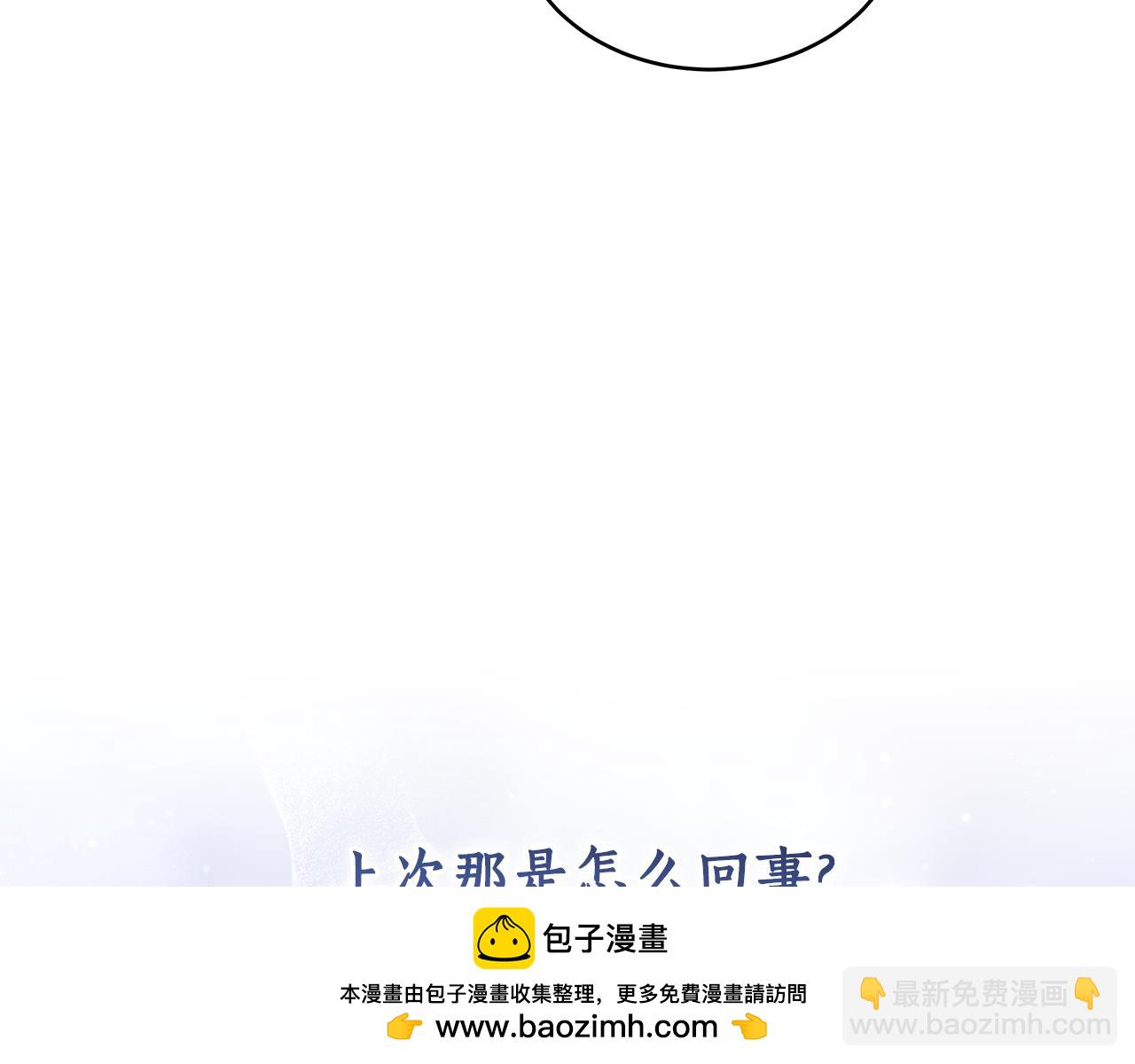 第59话 她的未来(1/5)-第59话