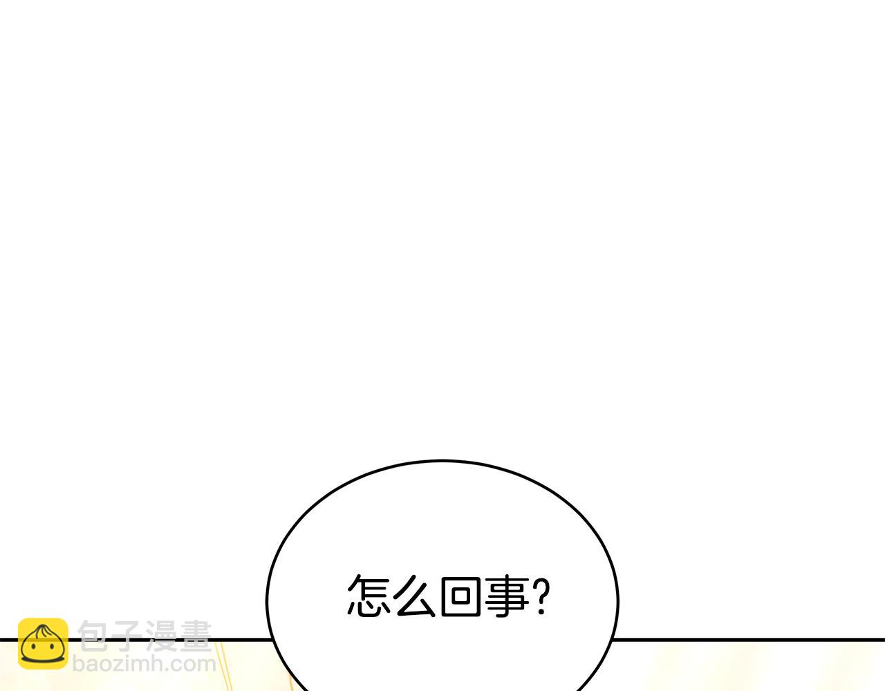 第59话 她的未来(1/5)-第59话