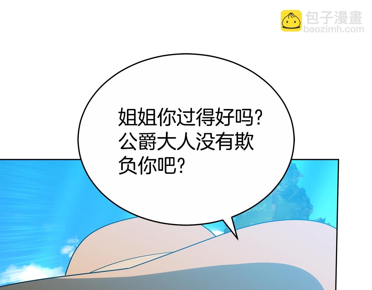 第61话 去远方(1/5)-第61话