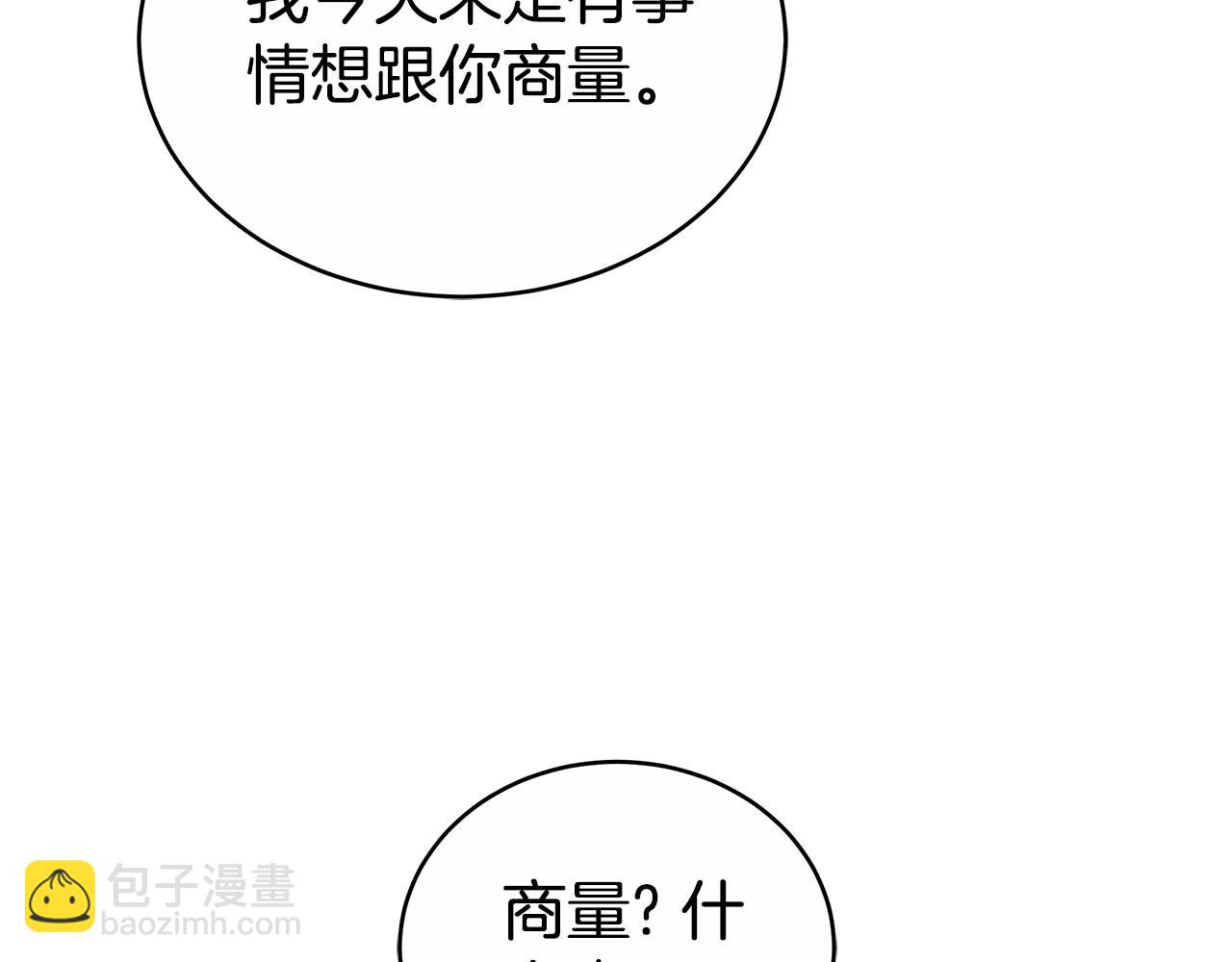 第61话 去远方(1/5)-第61话