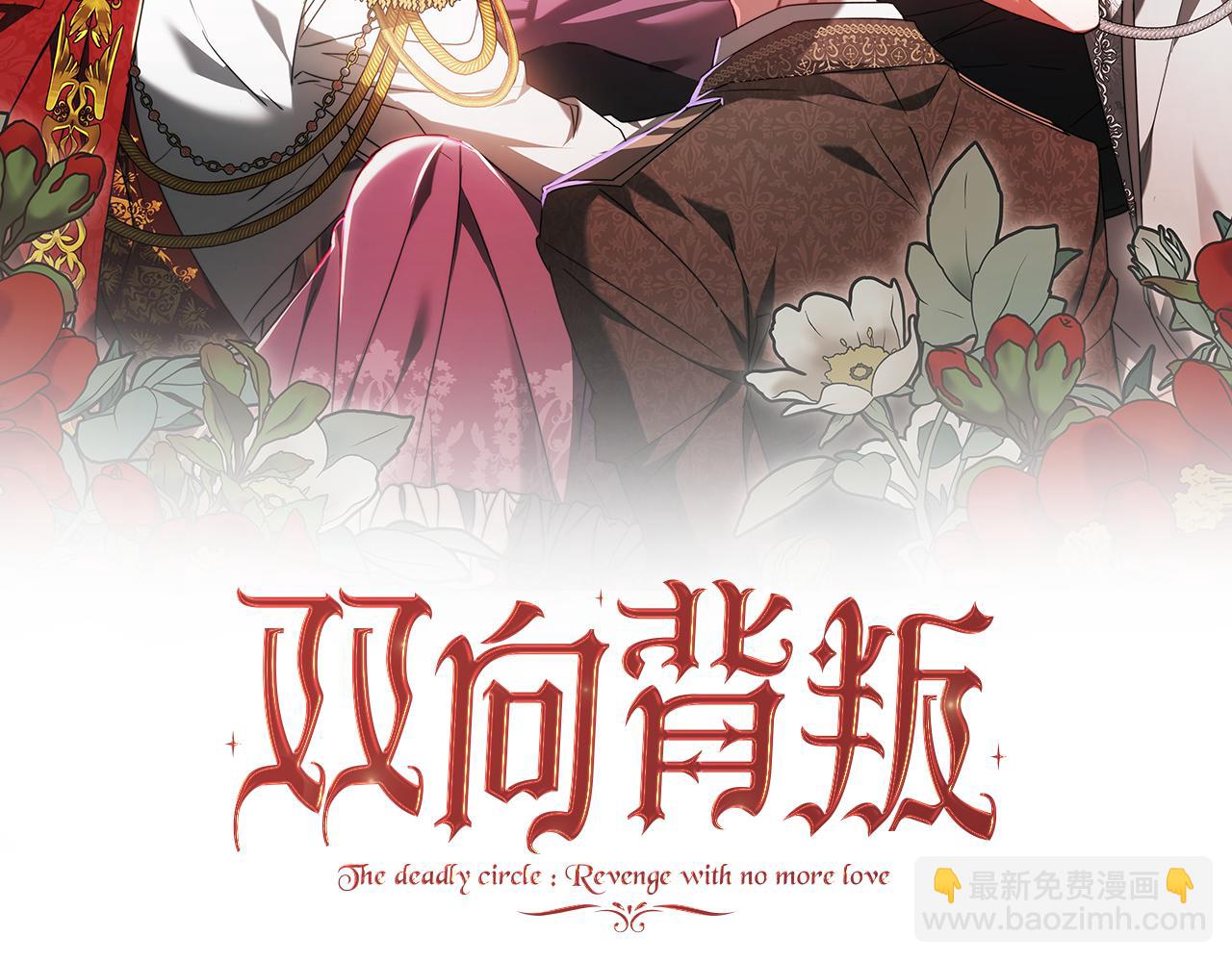 第61话 去远方(1/5)-第61话