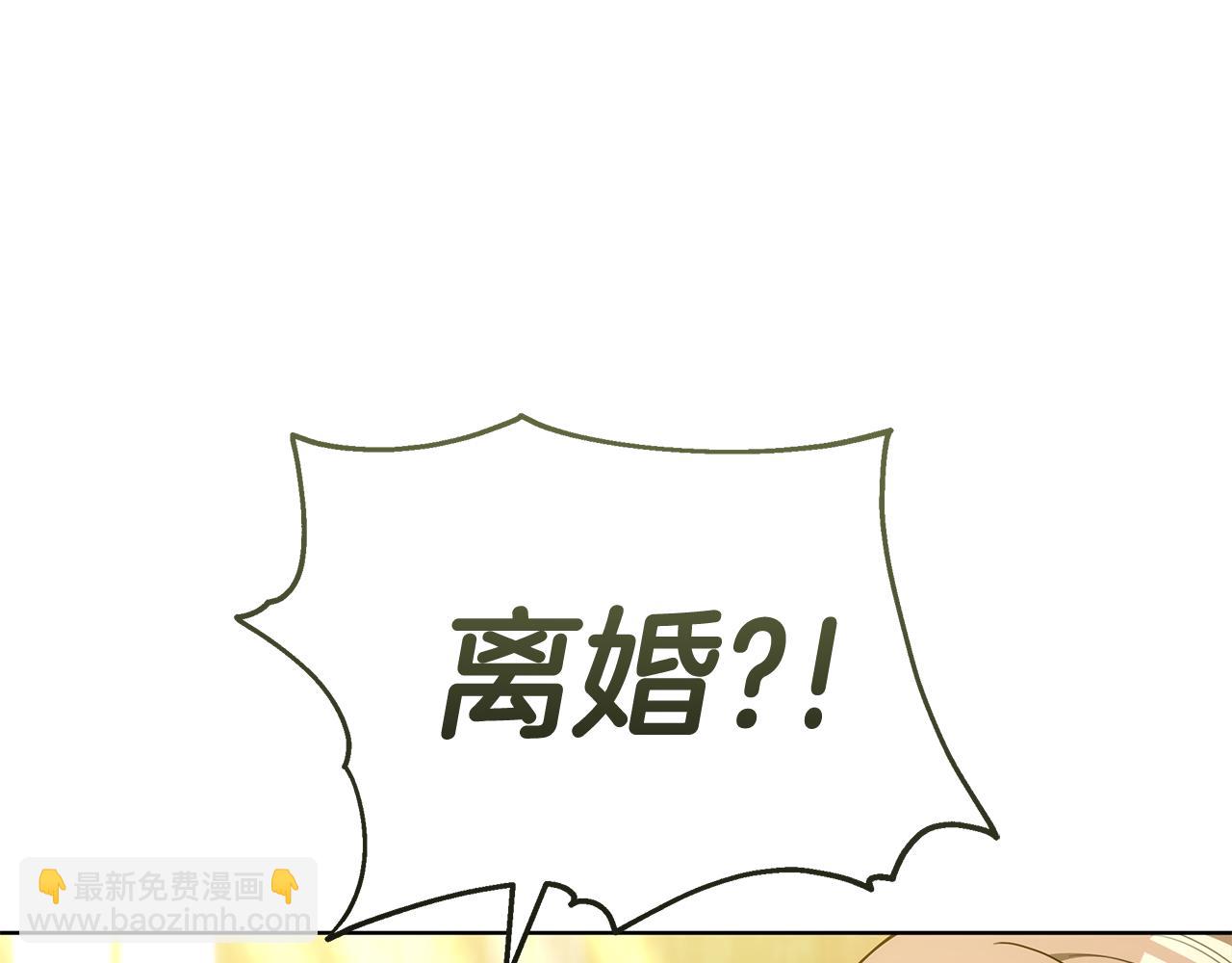 第61话 去远方(1/5)-第61话