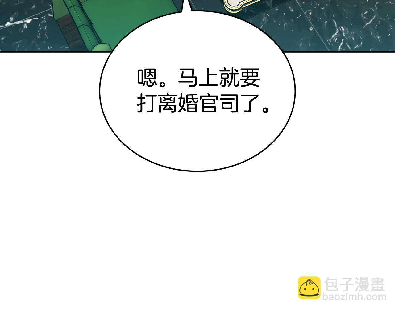 第61话 去远方(1/5)-第61话