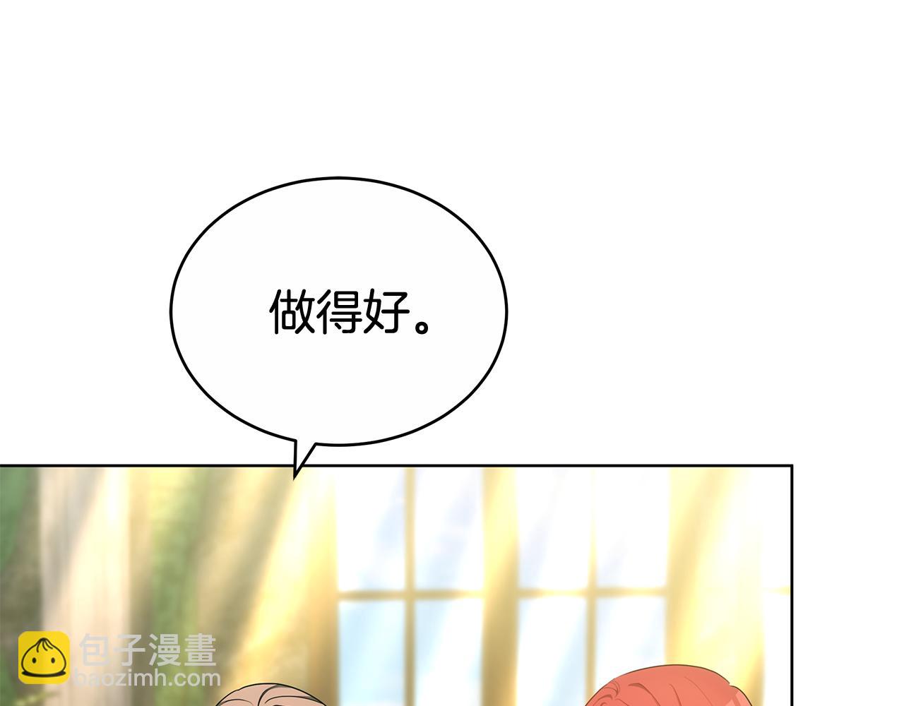第61话 去远方(1/5)-第61话