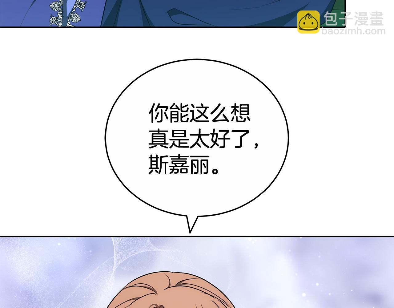 第61话 去远方(1/5)-第61话