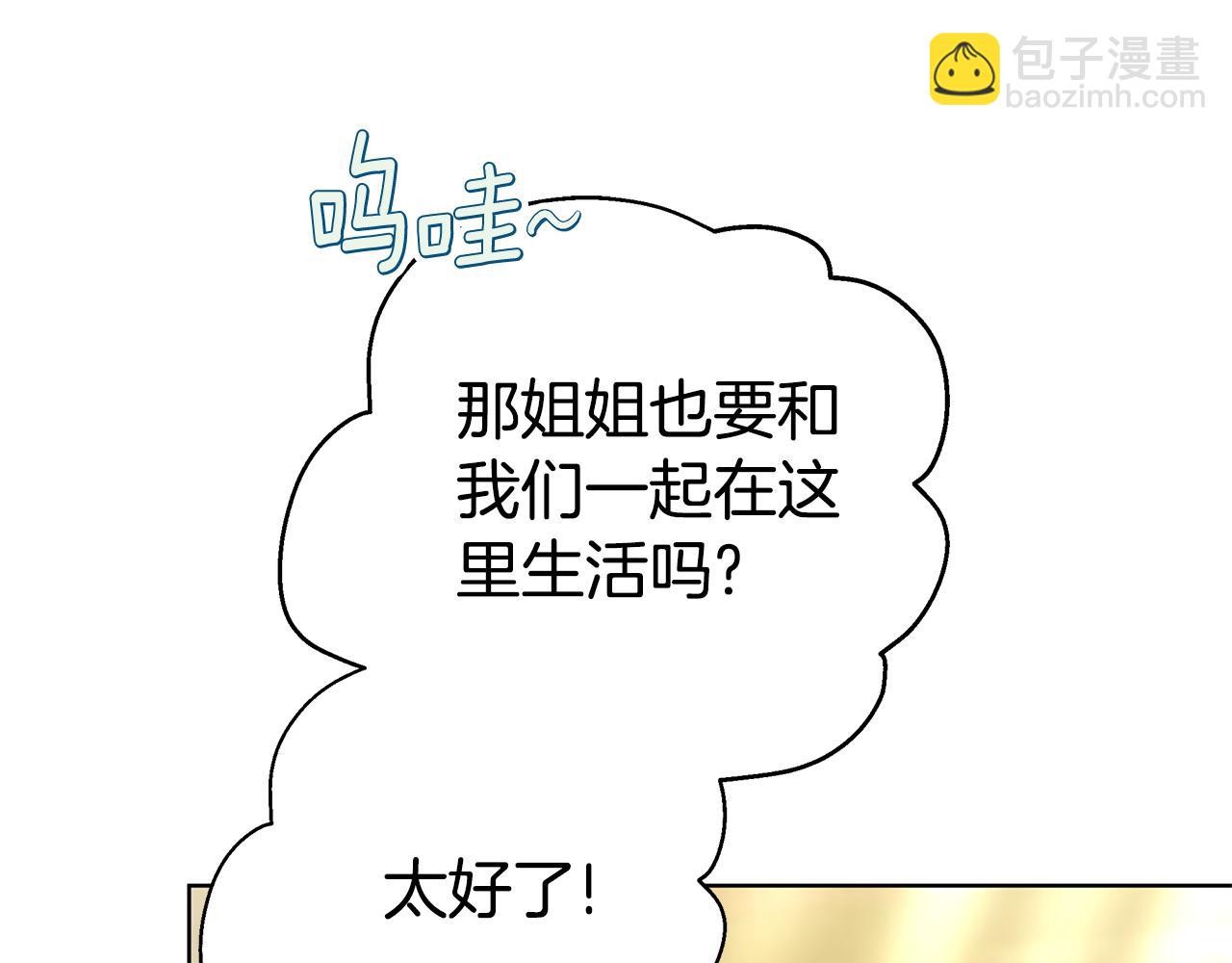 第61话 去远方(1/5)-第61话