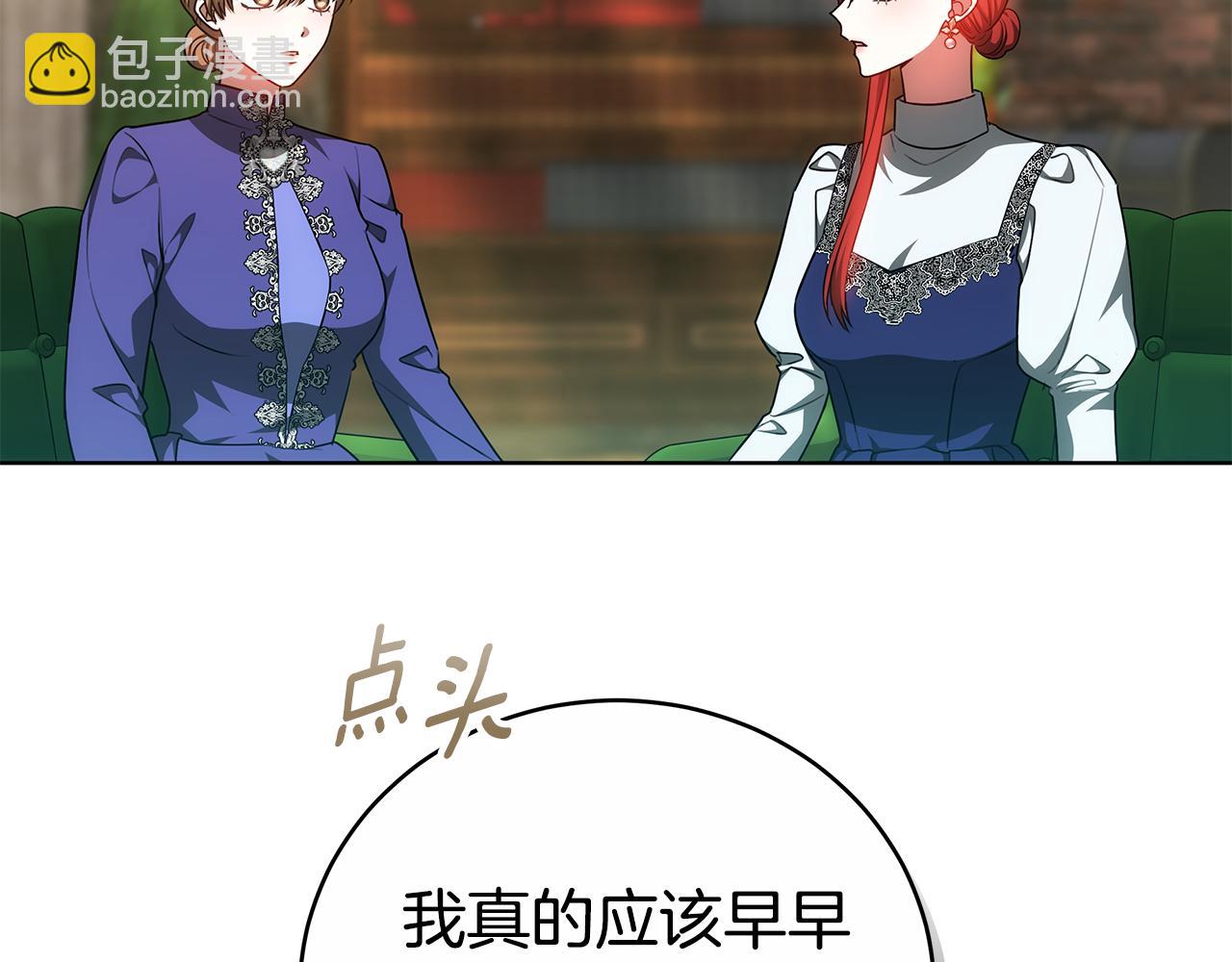 第61话 去远方(1/5)-第61话