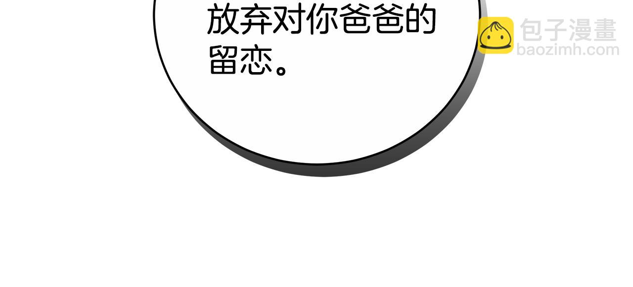 第61话 去远方(1/5)-第61话