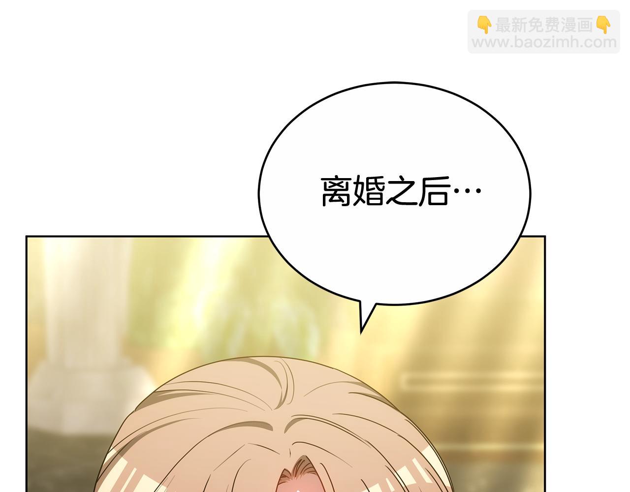 第61话 去远方(1/5)-第61话