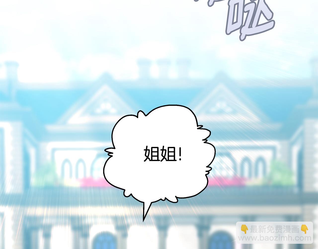 第61话 去远方(1/5)-第61话