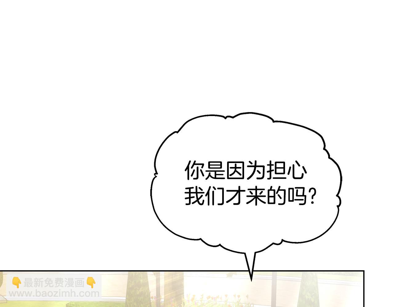 第61话 去远方(1/5)-第61话