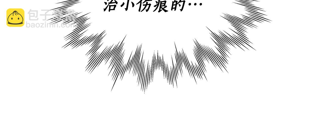 第63话 夜半私会(1/6)-第63话