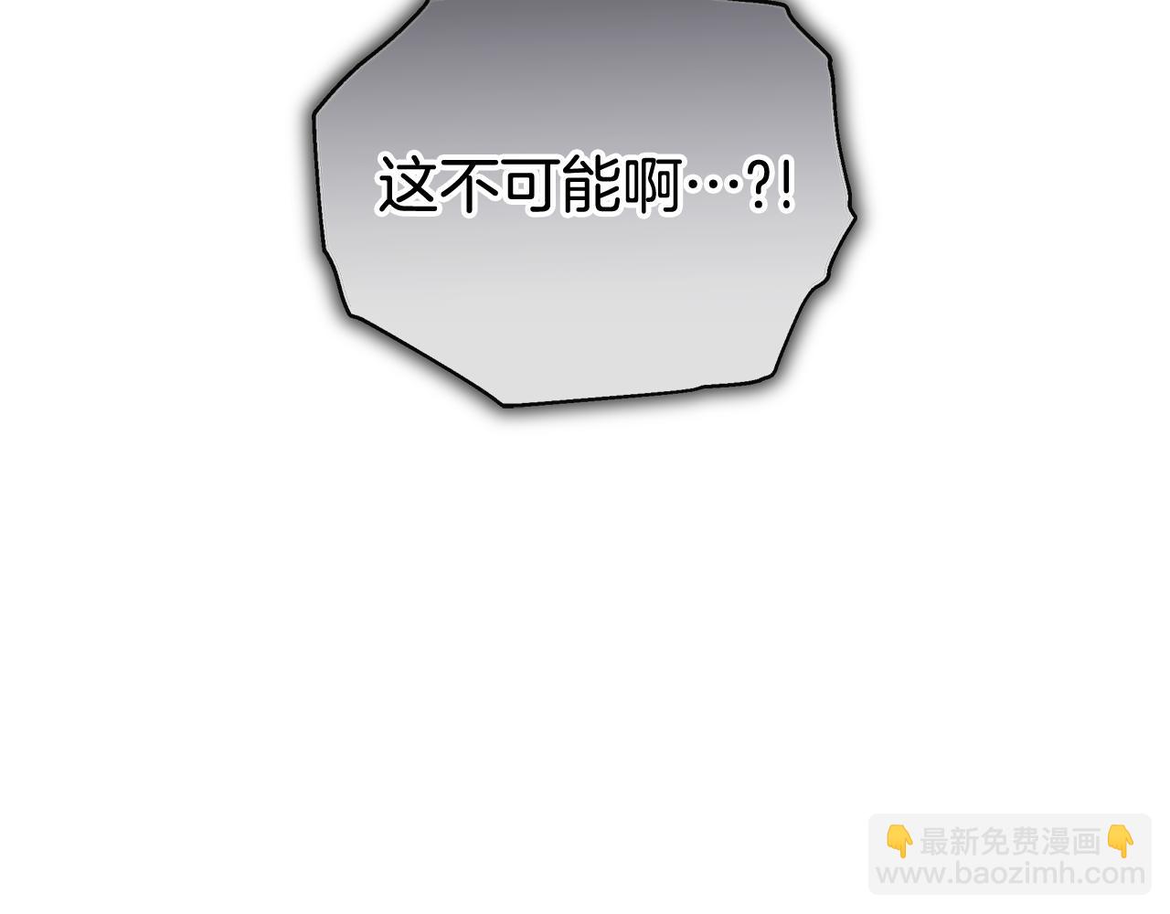 第63话 夜半私会(1/6)-第63话