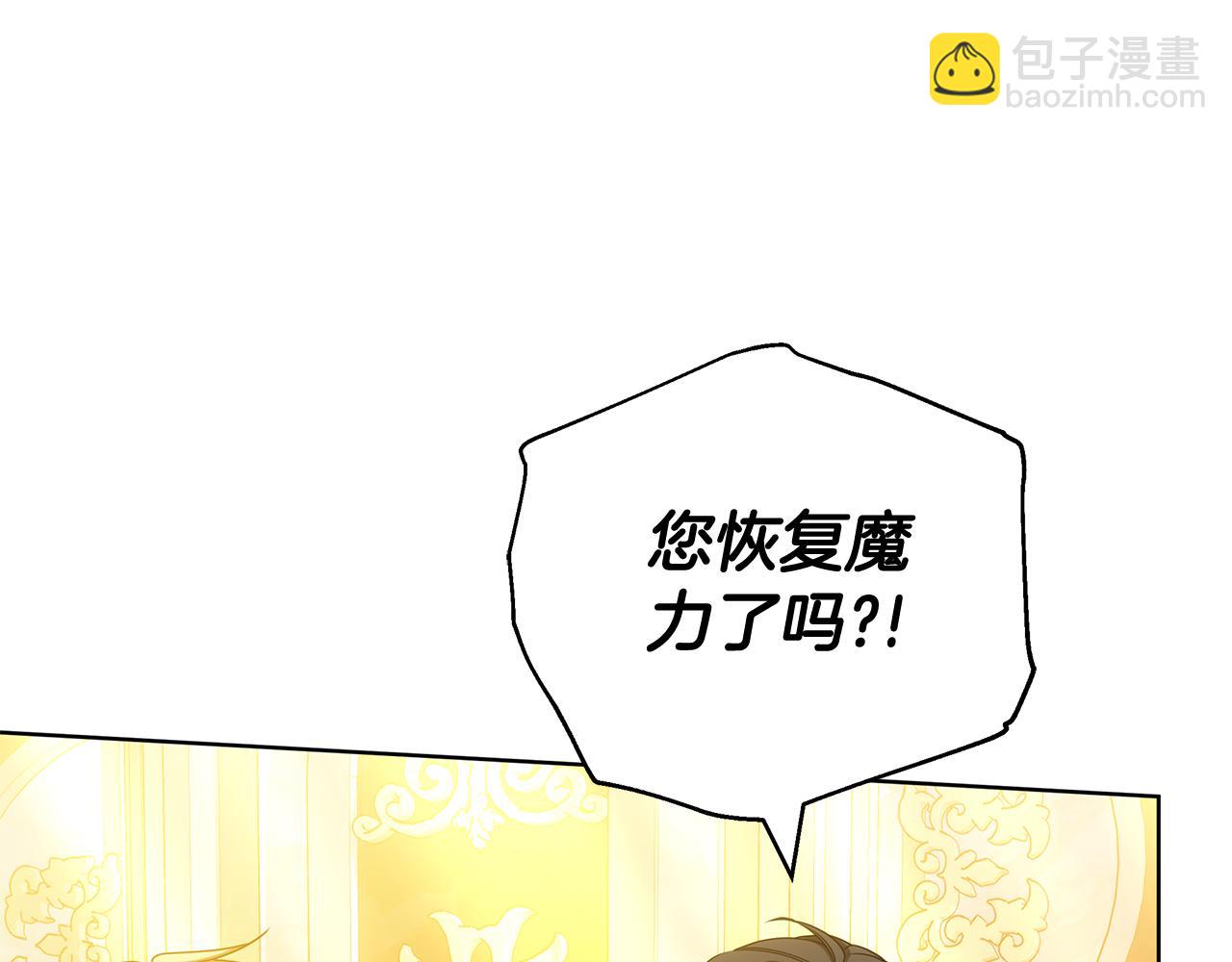 第63话 夜半私会(1/6)-第63话