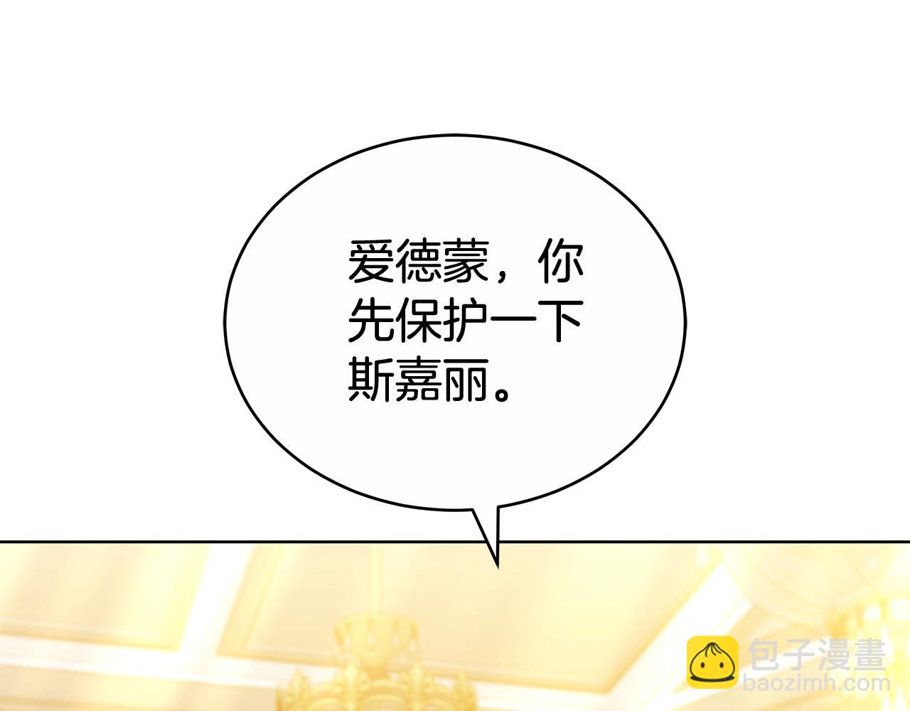 第63话 夜半私会(1/6)-第63话