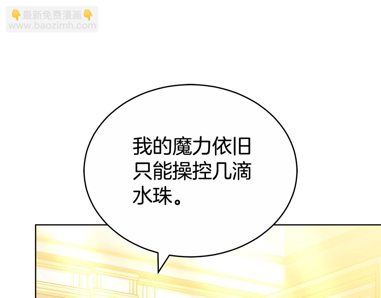 第63话 夜半私会(1/6)-第63话