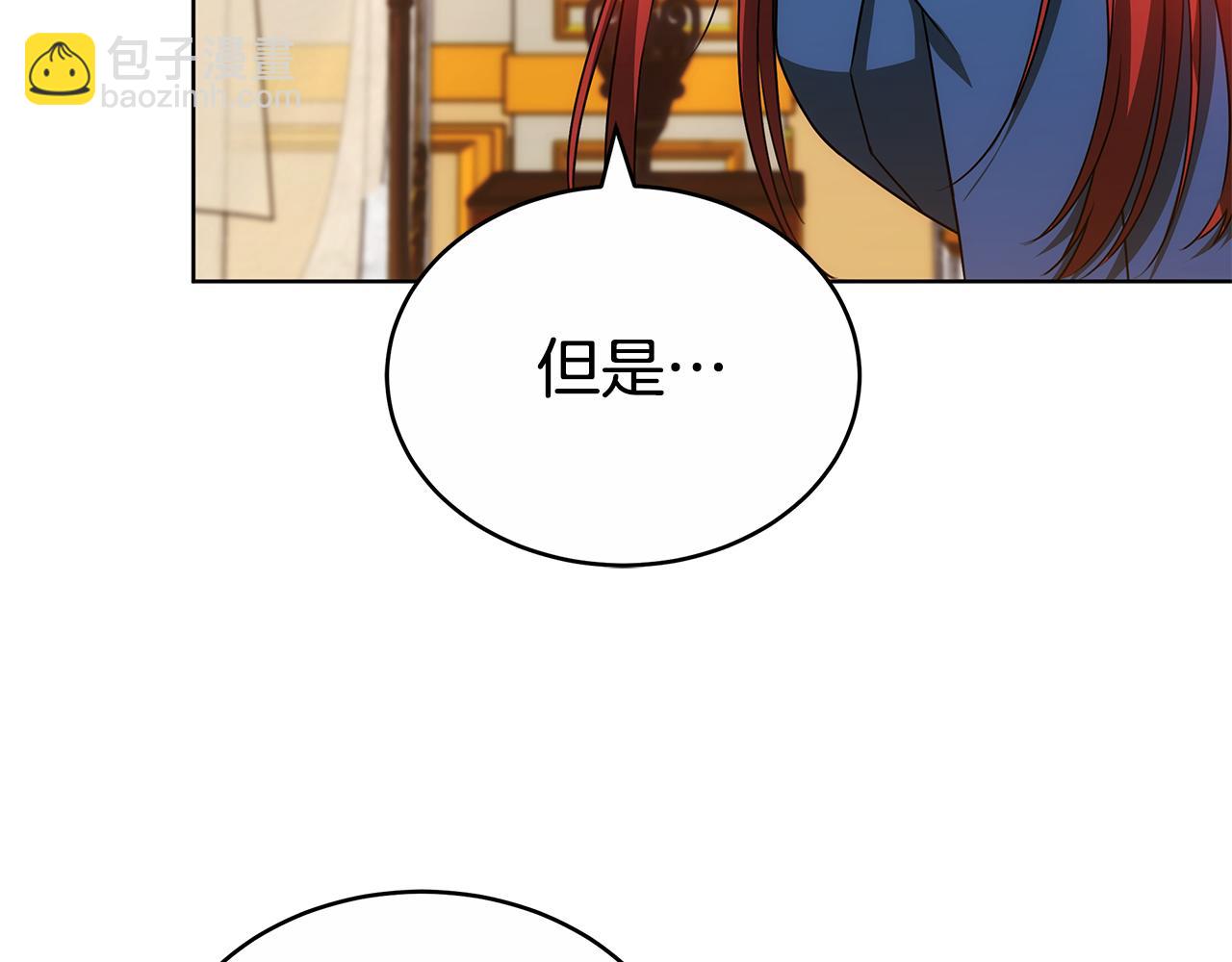 第65话 成为我的皇后(1/5)-第65话