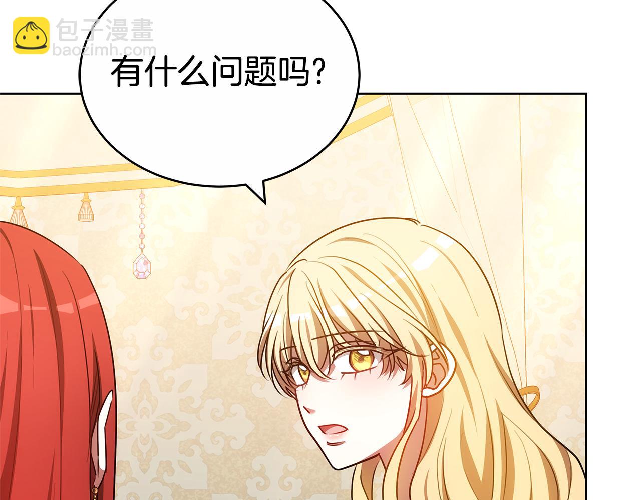 第65话 成为我的皇后(1/5)-第65话