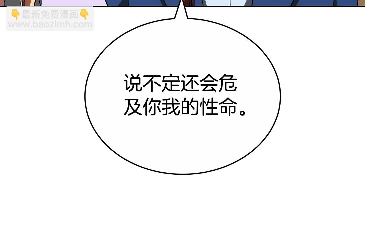 第65话 成为我的皇后(1/5)-第65话