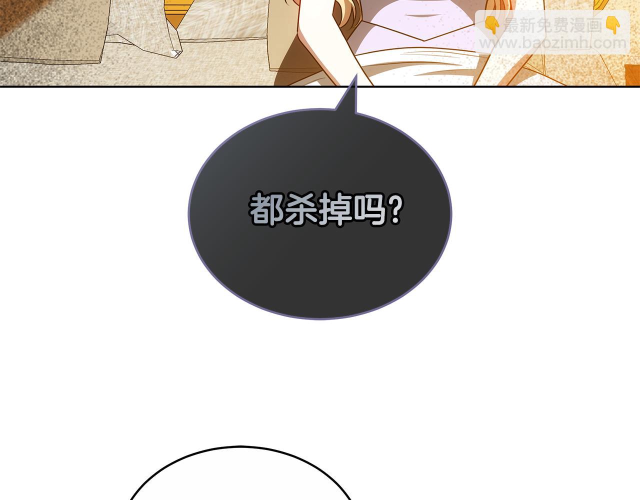 第65话 成为我的皇后(1/5)-第65话