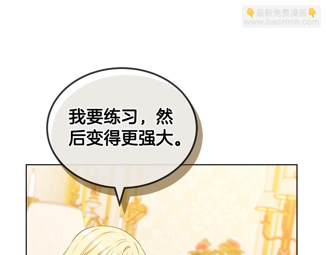 第65话 成为我的皇后(1/5)-第65话