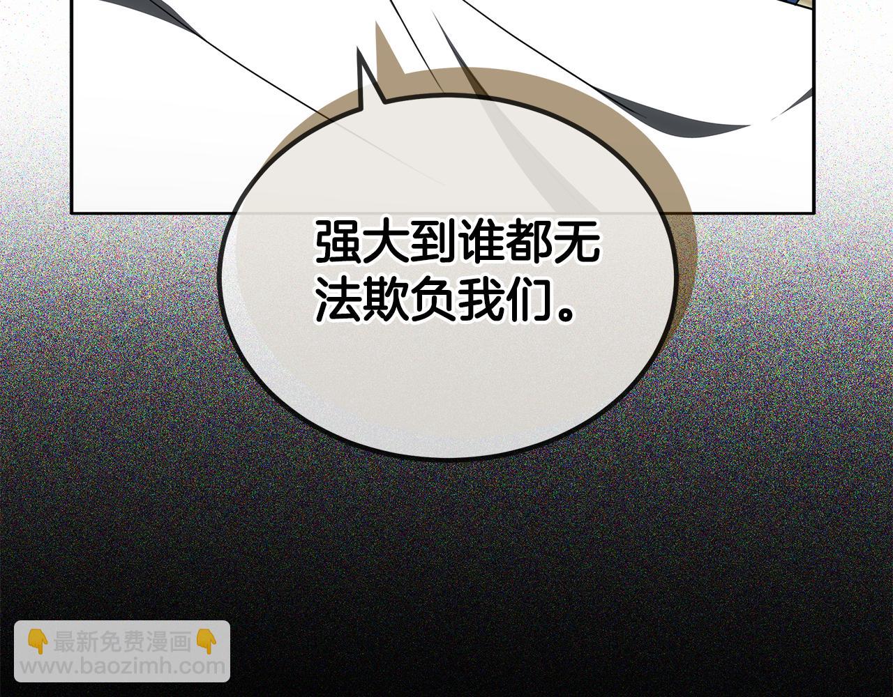 第65话 成为我的皇后(1/5)-第65话
