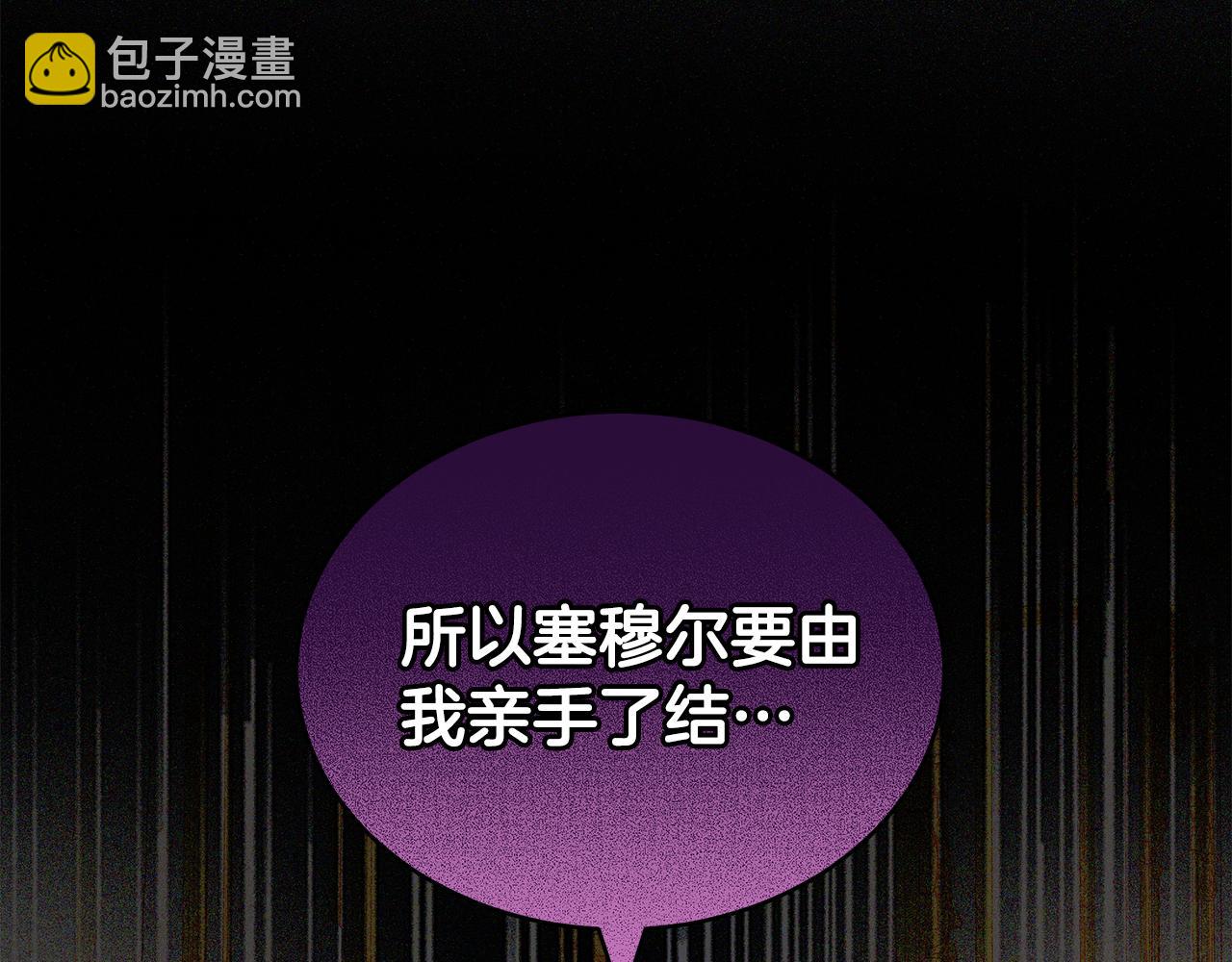 第65话 成为我的皇后(1/5)-第65话