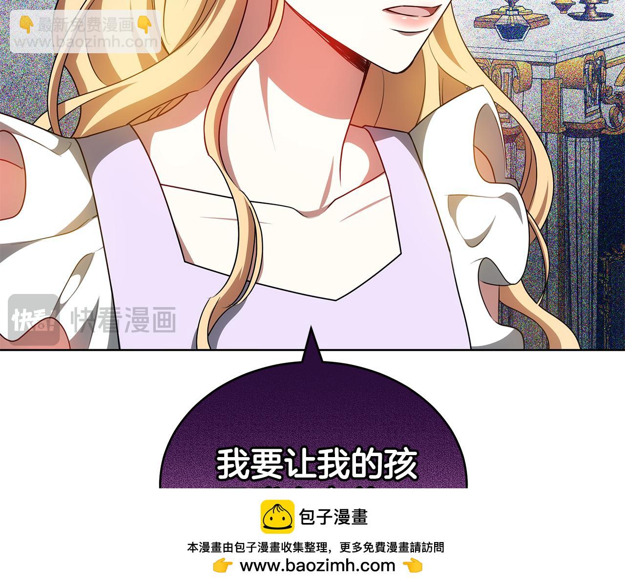 第65话 成为我的皇后(1/5)-第65话