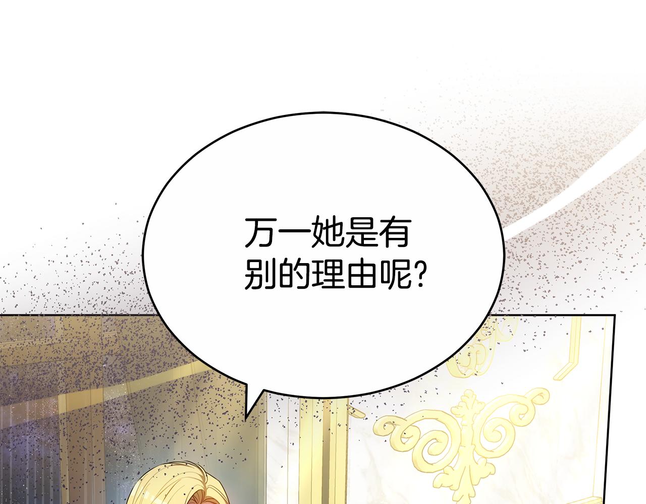 第67话 对你的心不变(1/5)-第67话