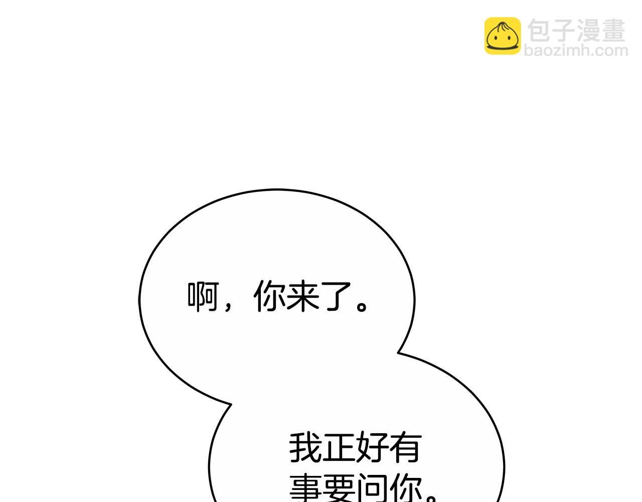 第67话 对你的心不变(1/5)-第67话