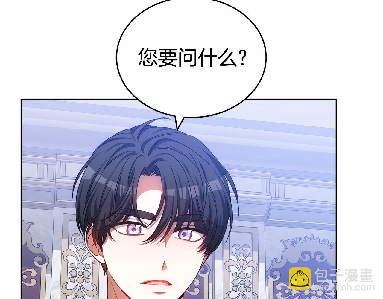 第67话 对你的心不变(1/5)-第67话