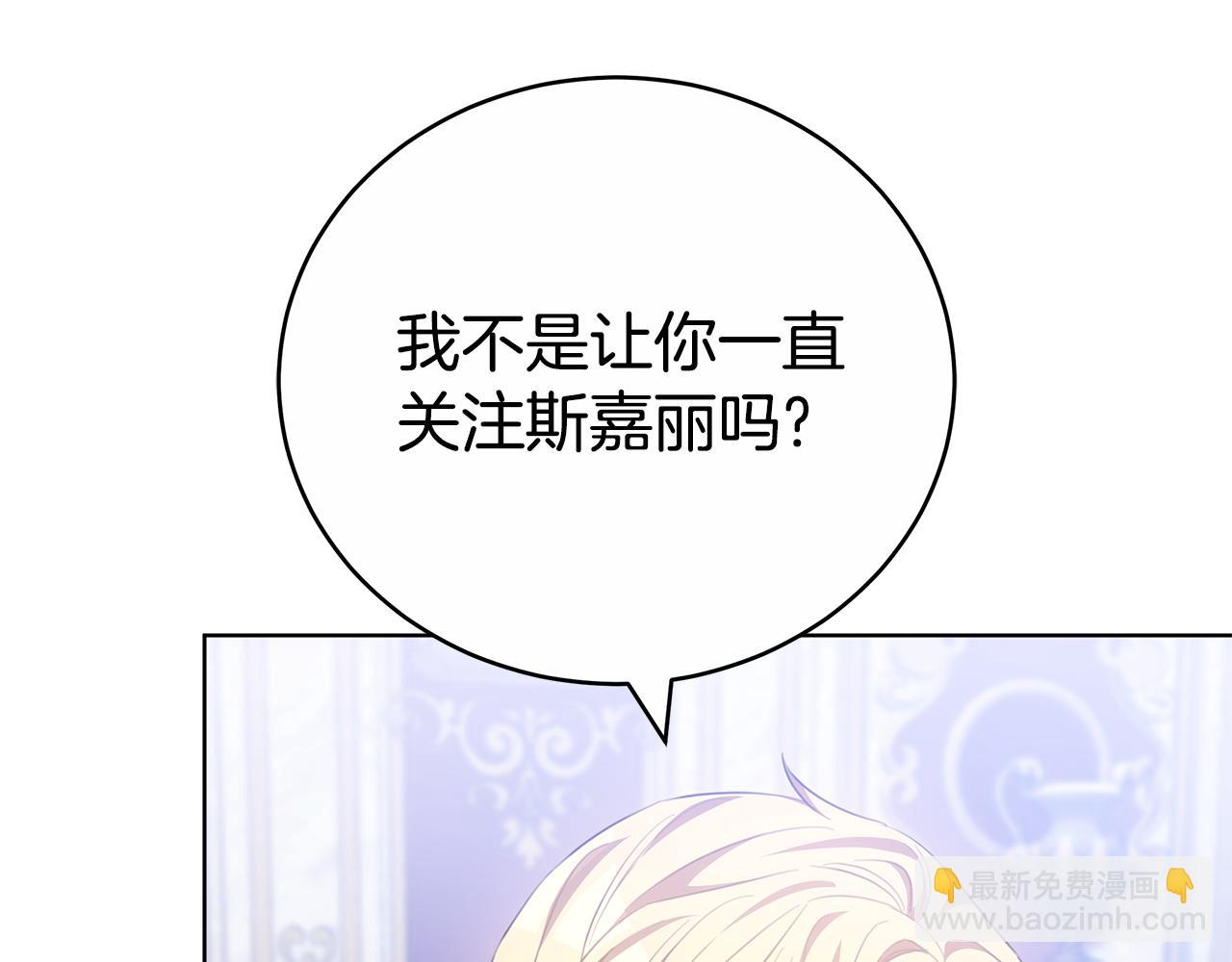 第67话 对你的心不变(1/5)-第67话
